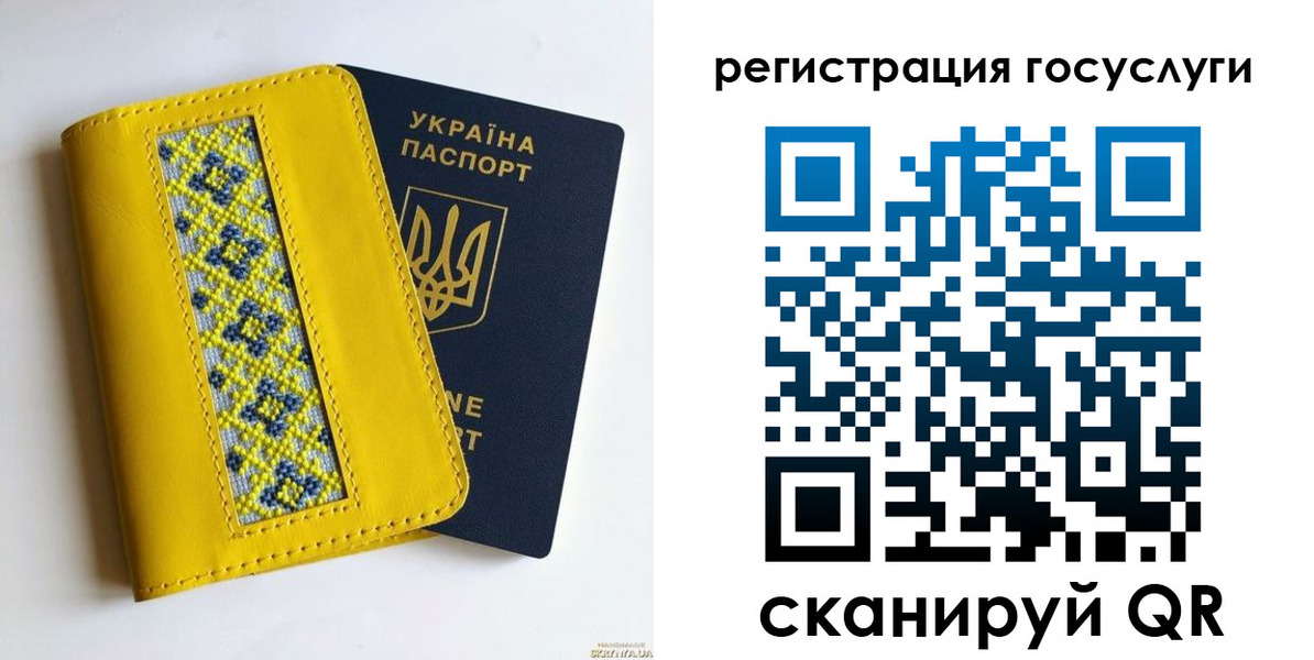прописка гарантия в Ивановской области