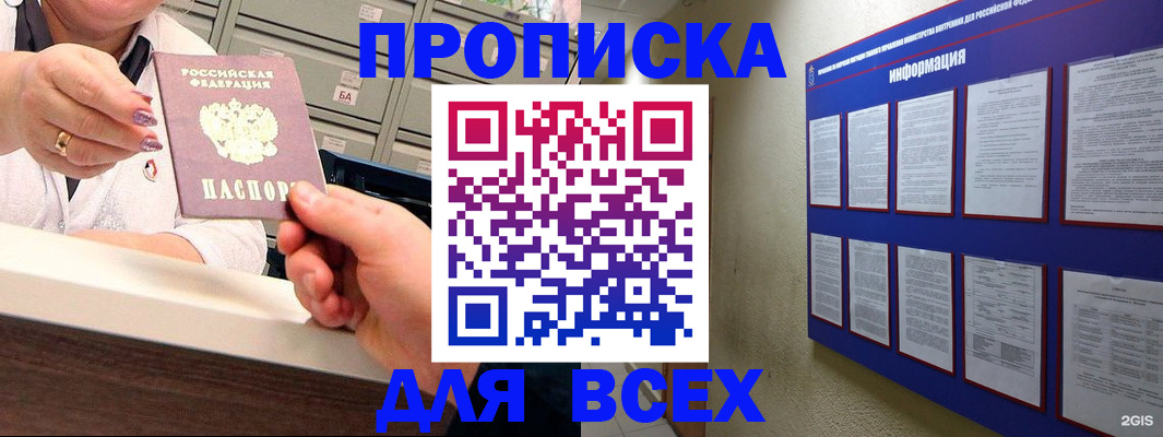 форма 3 в Ивановской области