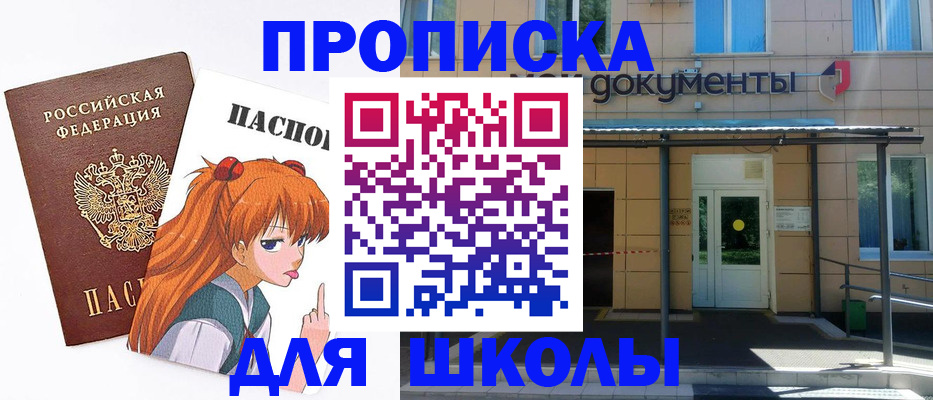 прописка иностранных граждан в Ивановской области